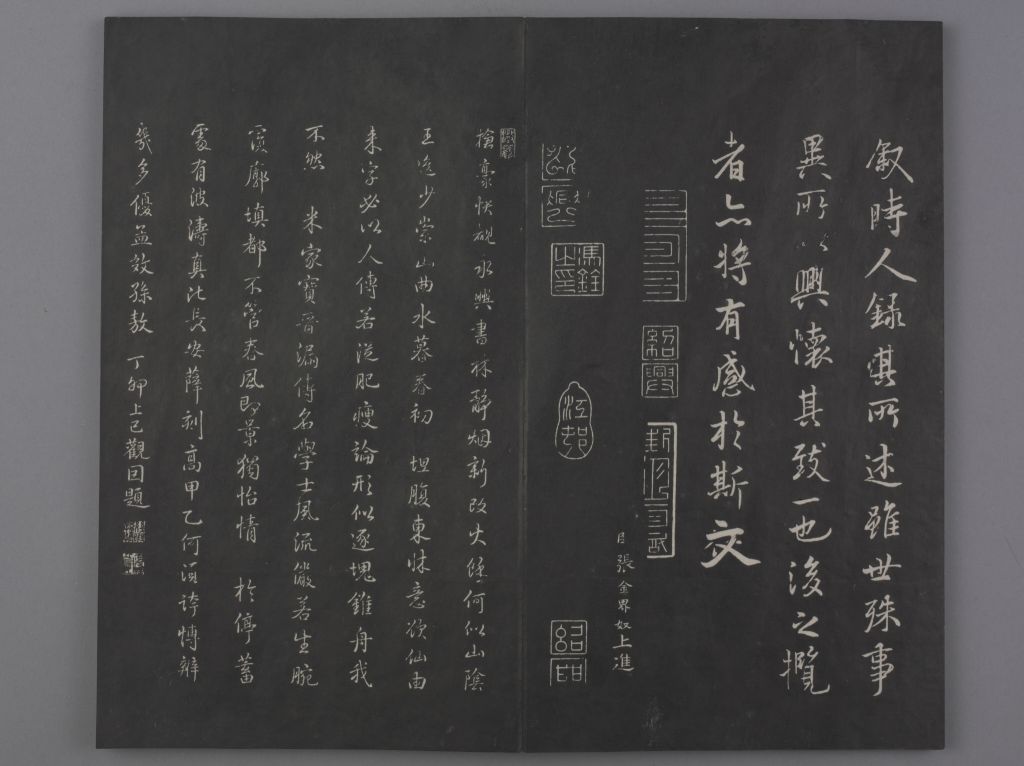 图片[4]-In the Qing Dynasty, the preface of Yu Shinan’s Eight Pillars of Orchid Pavilion-China Archive